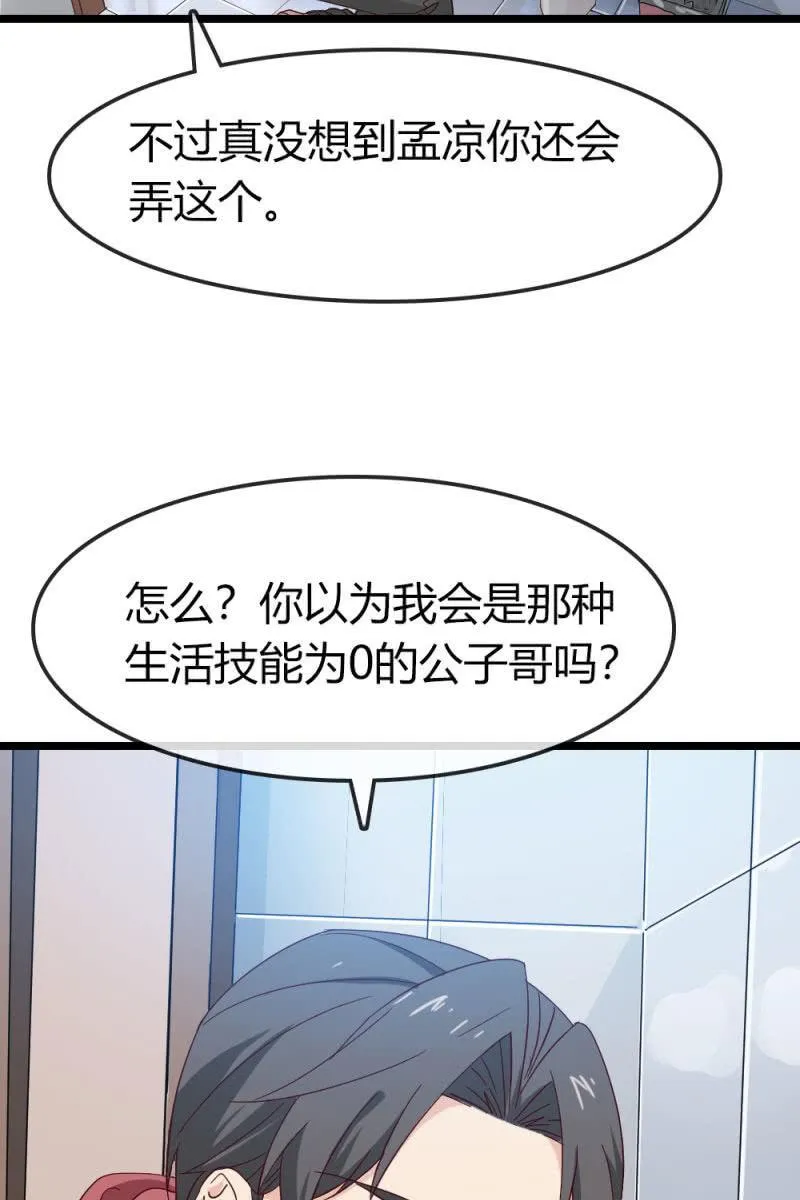 计划 第4页