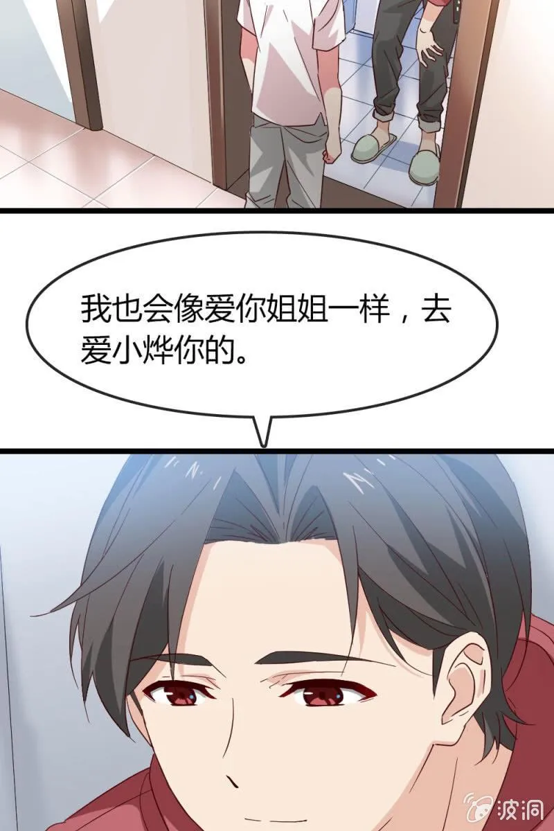 计划 第13页