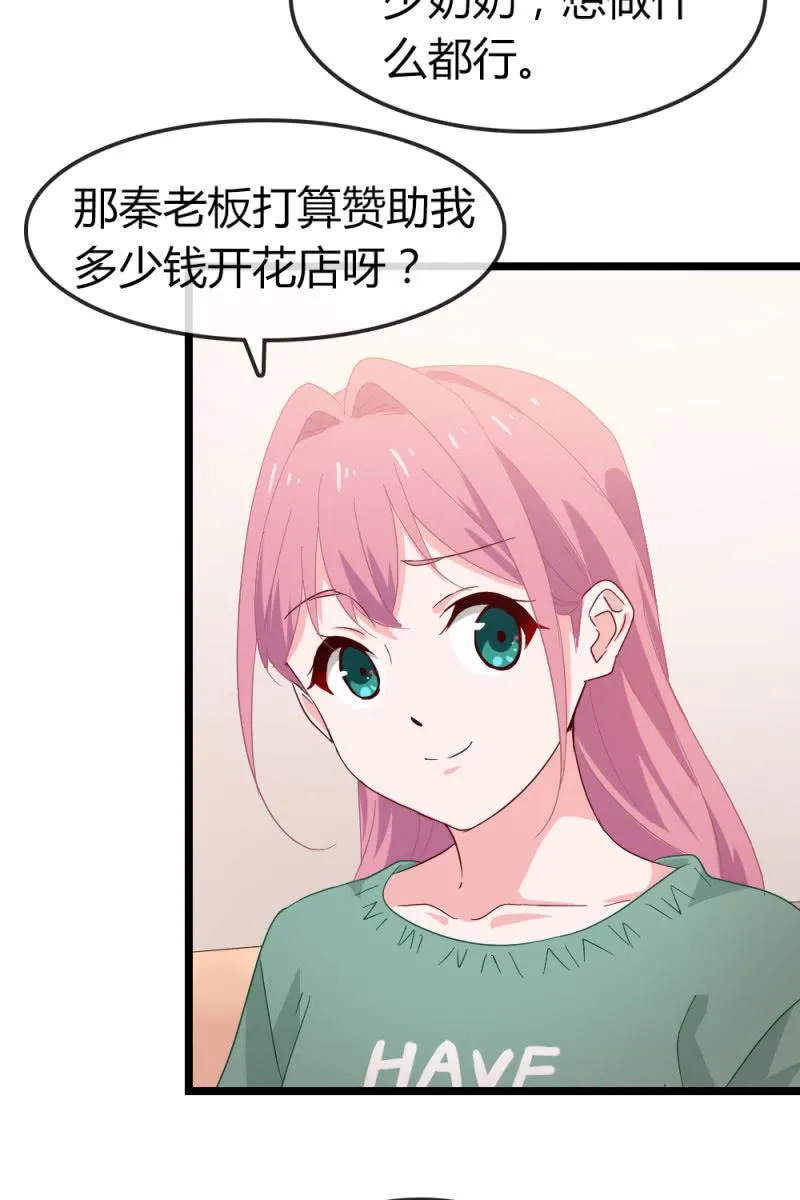 计划 第27页