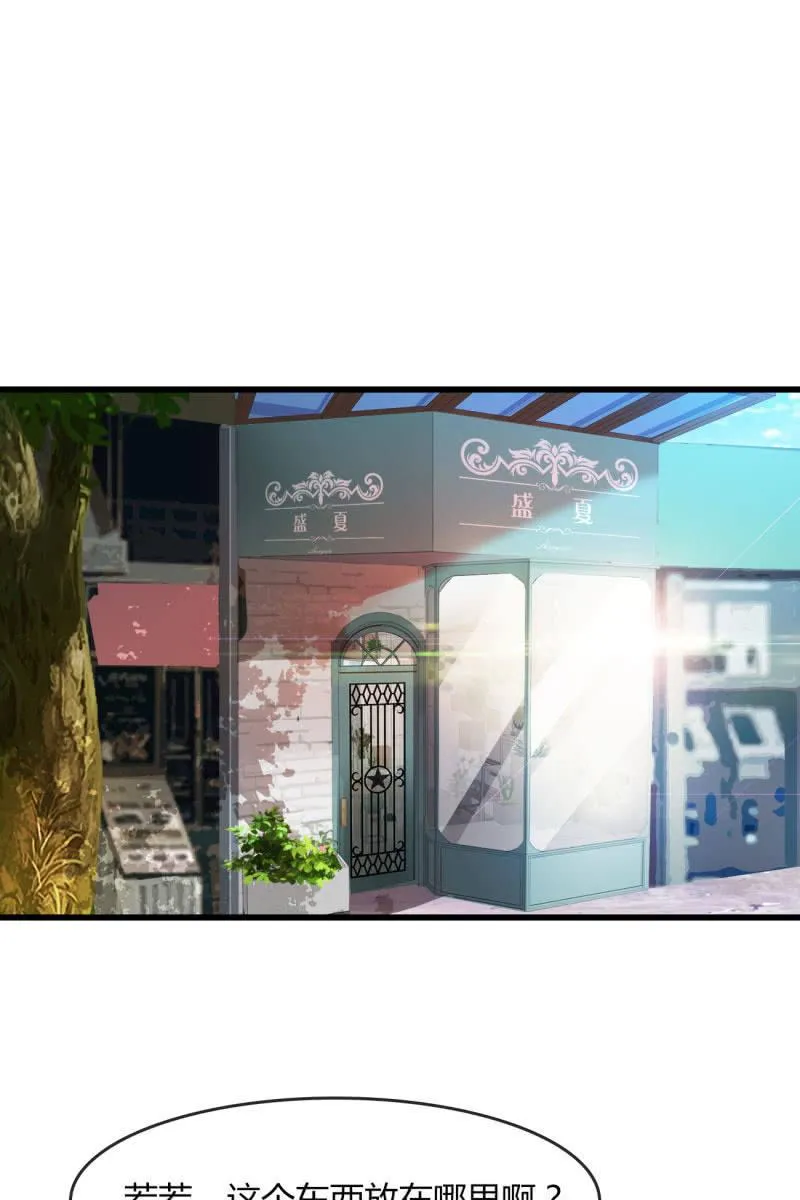 碰面 第2页