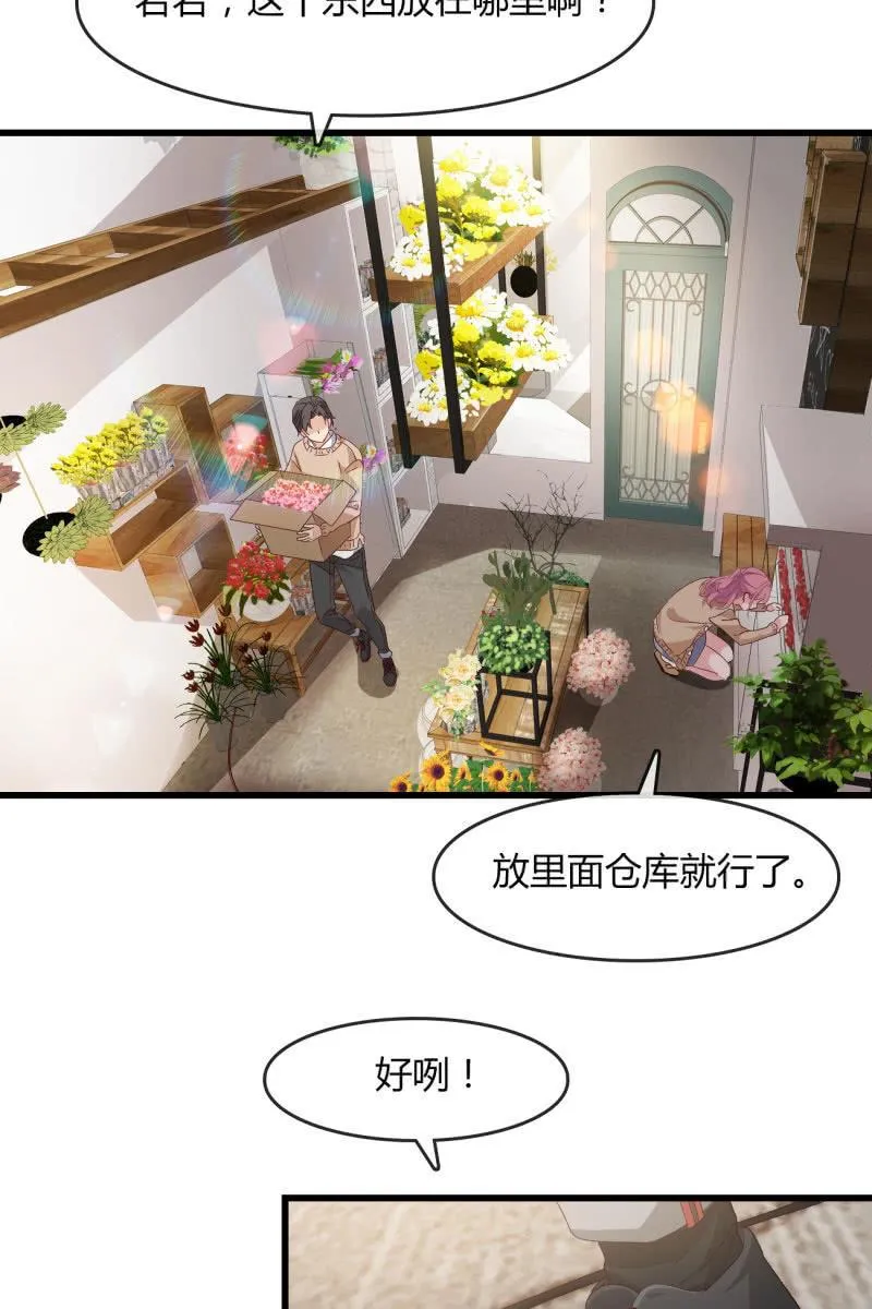 碰面 第3页