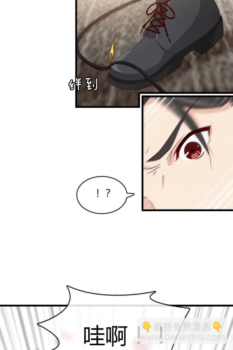 碰面 第4页