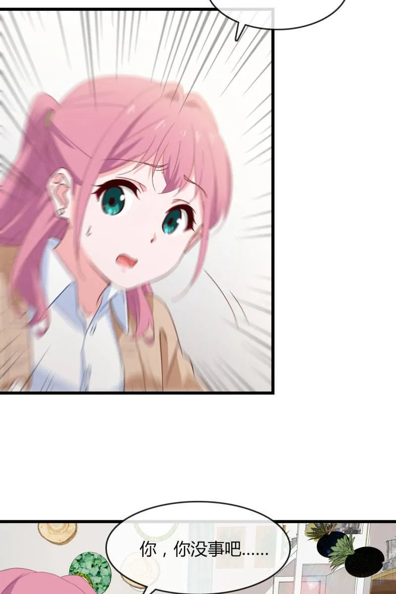 碰面 第6页