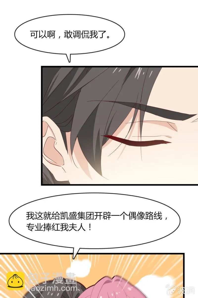 碰面 第13页