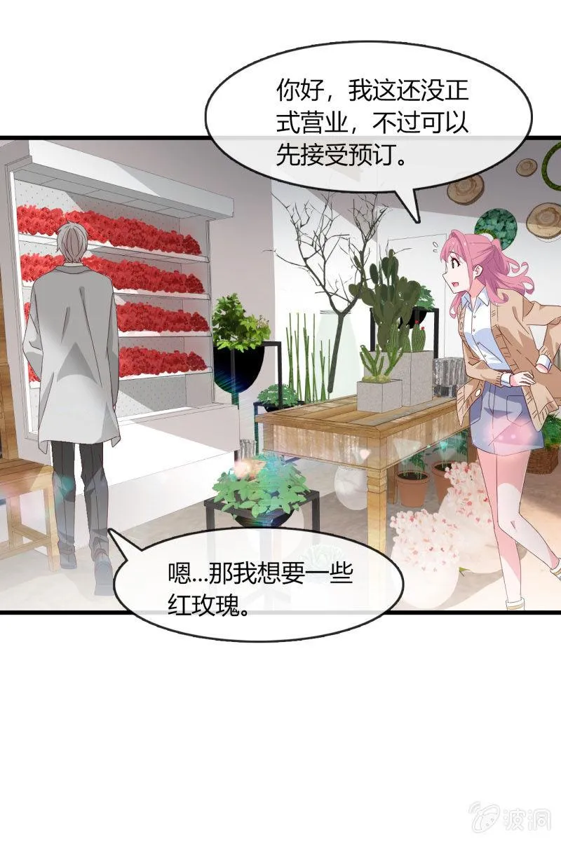 碰面 第21页