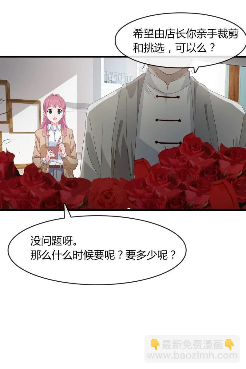 碰面 第22页