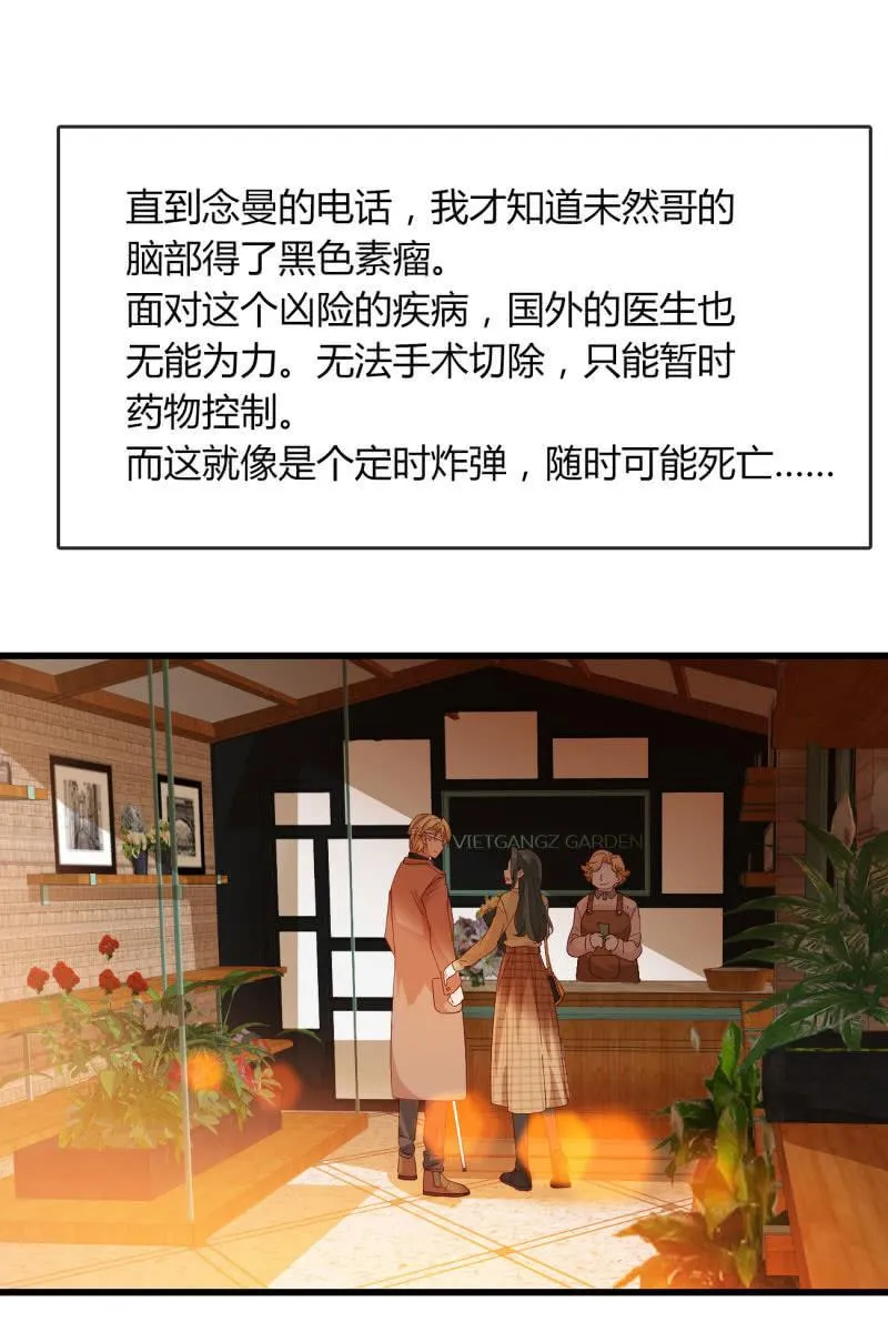 花语 第2页