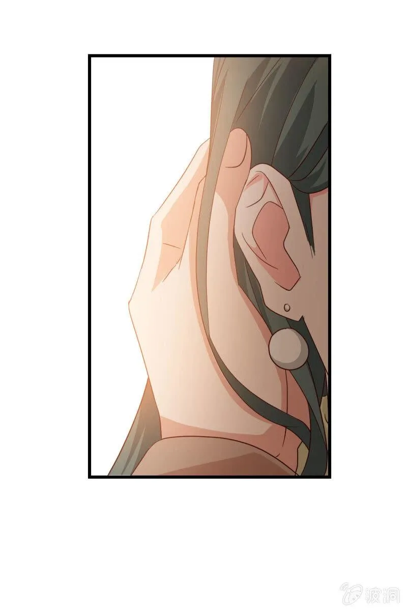 花语 第17页
