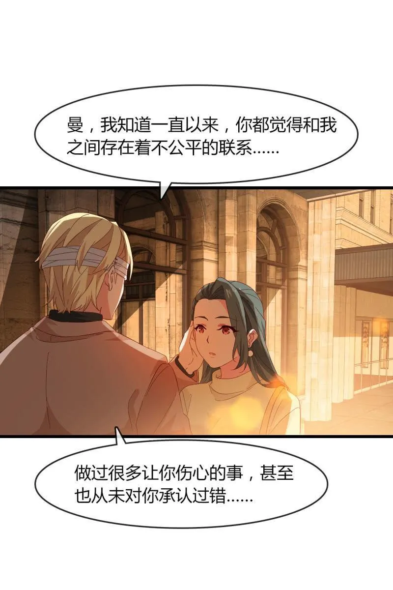 花语 第19页