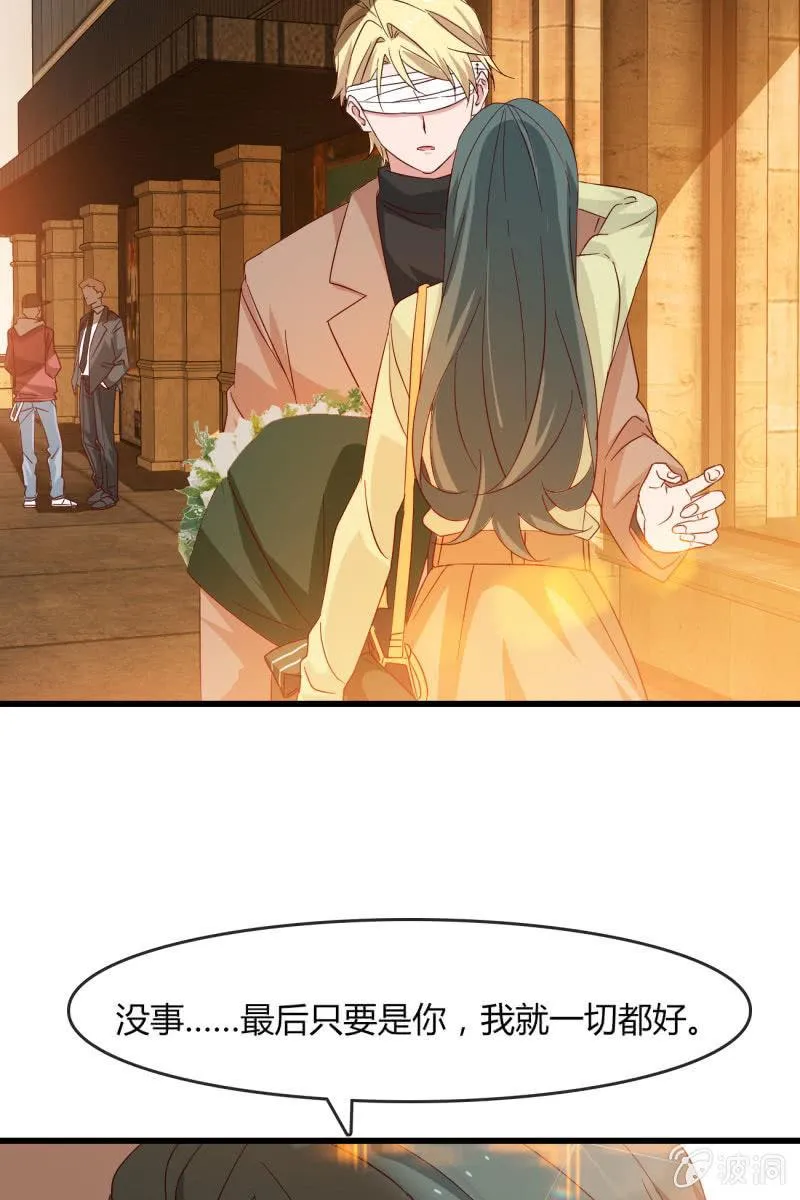 花语 第25页