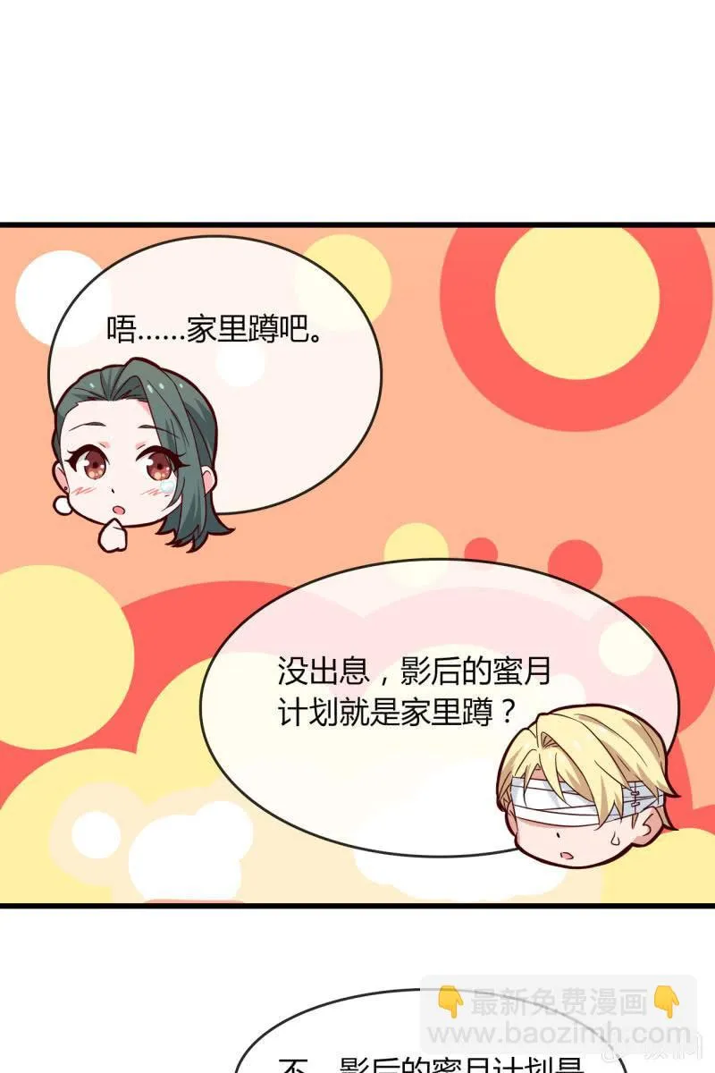 花语 第29页