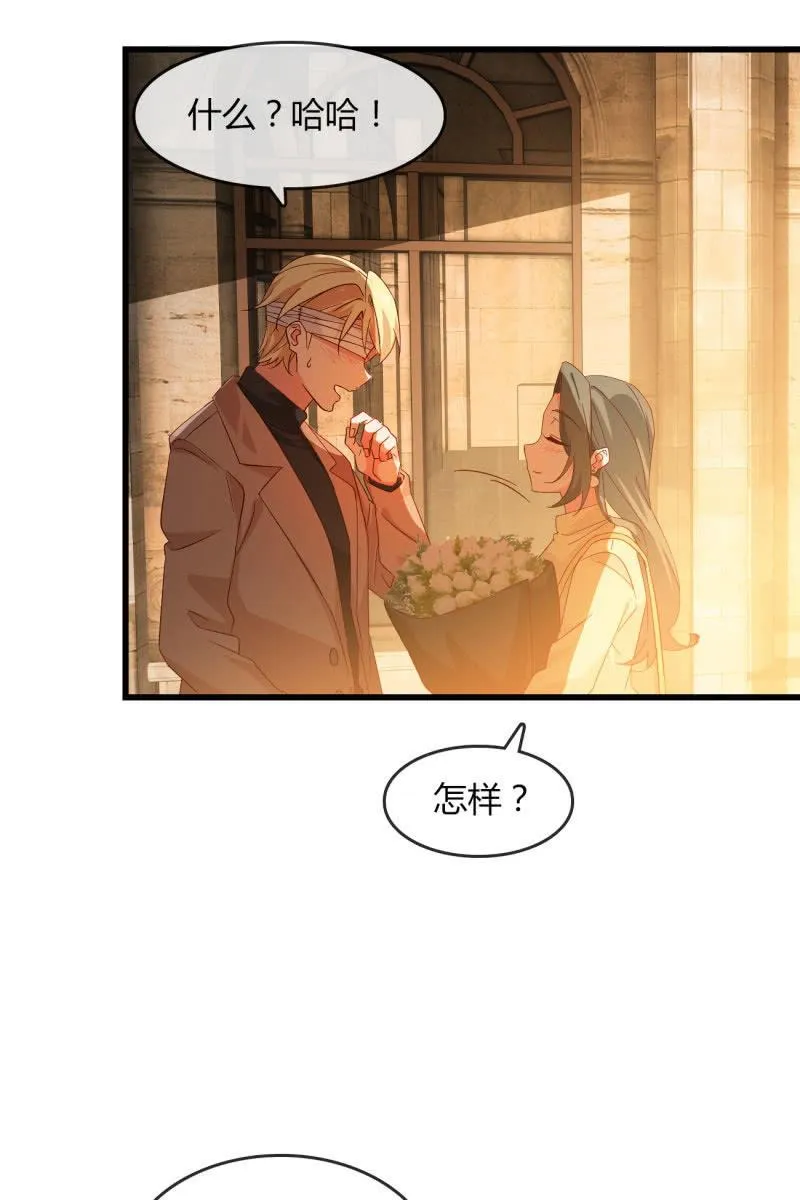 花语 第31页