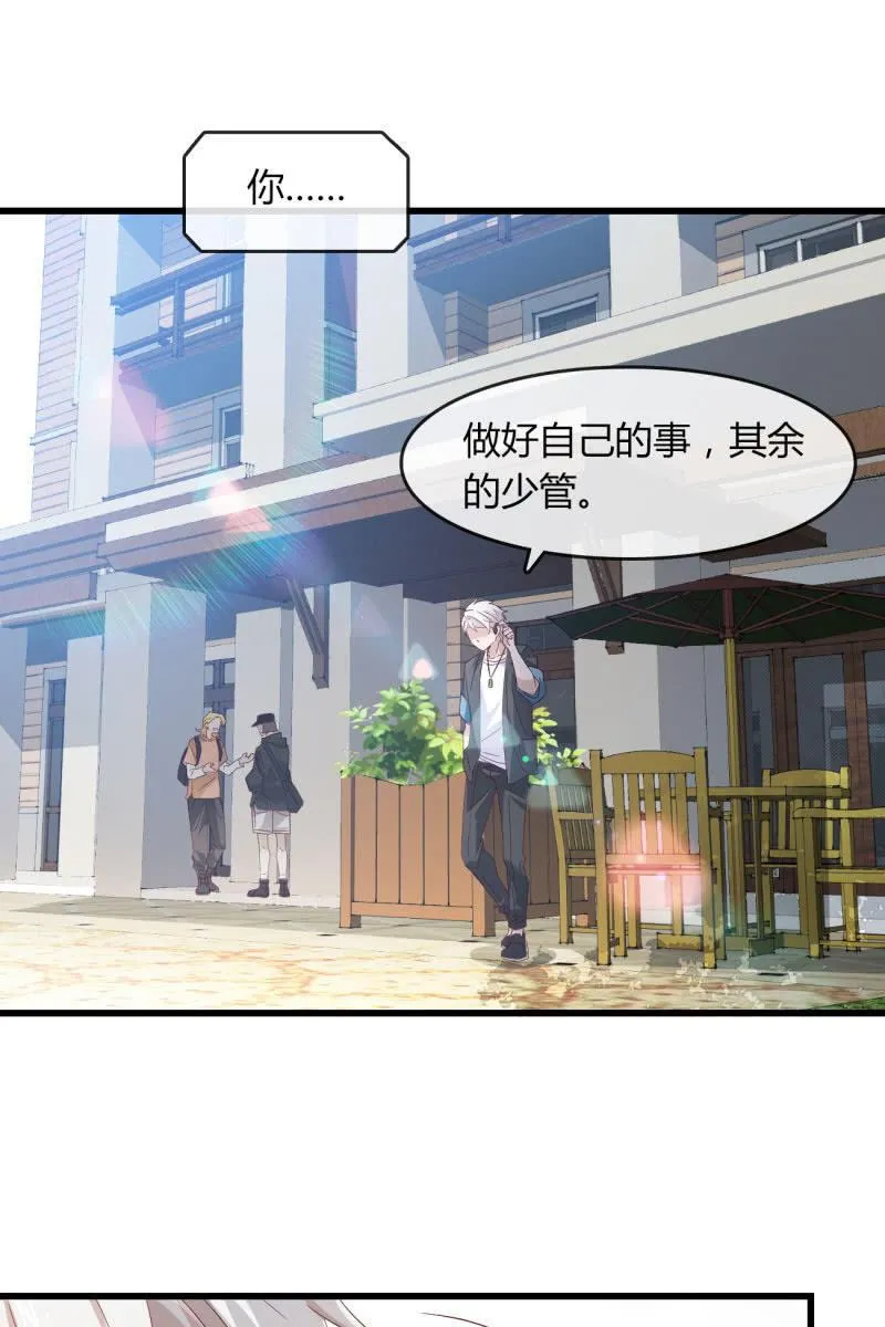 新的篇章 第14页