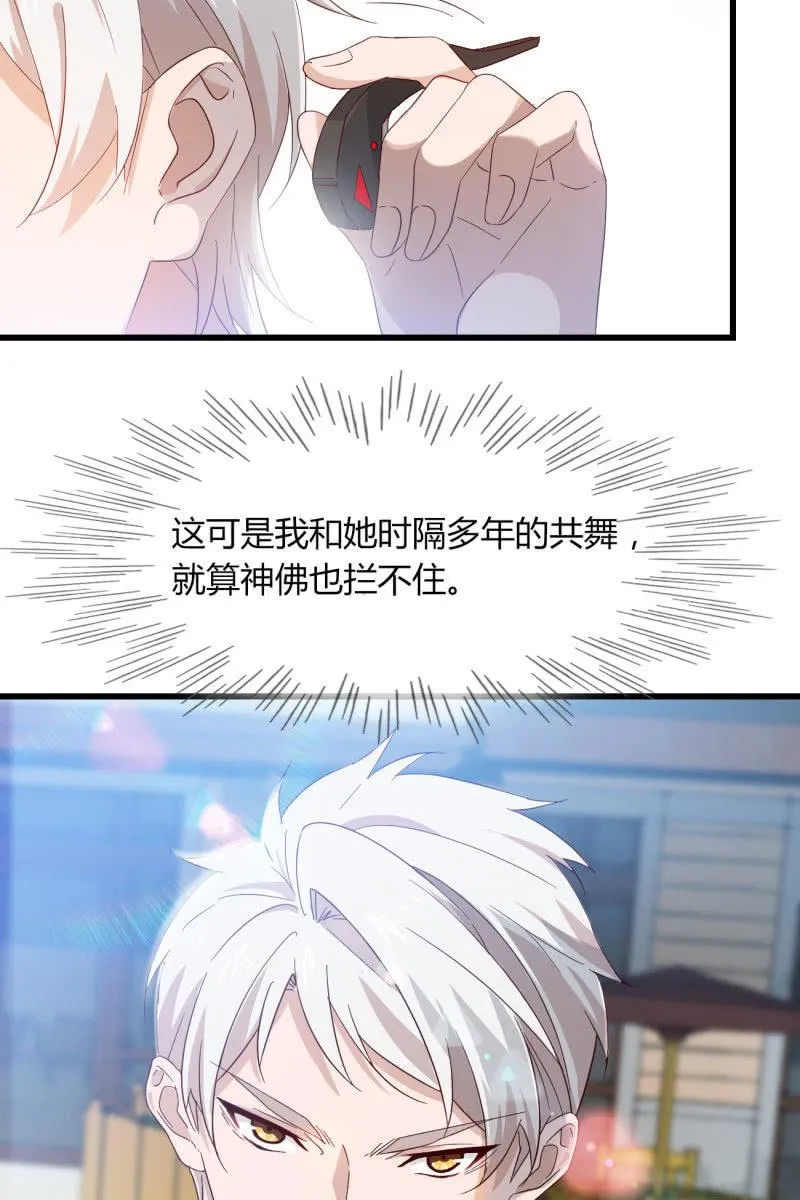 新的篇章 第15页