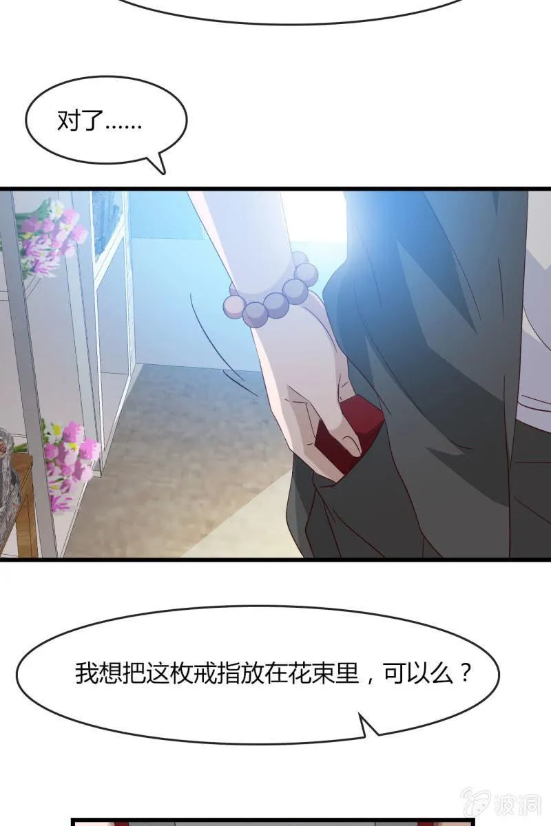新的篇章 第25页
