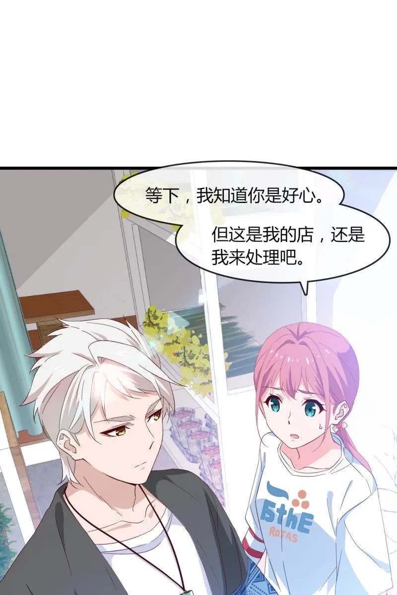 新的篇章 第34页
