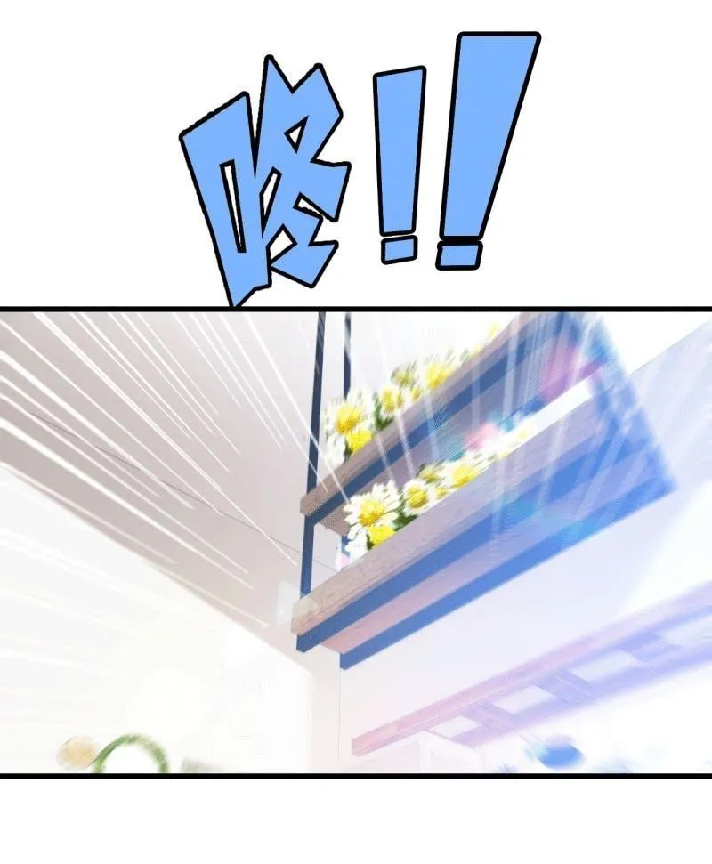麻烦 第23页