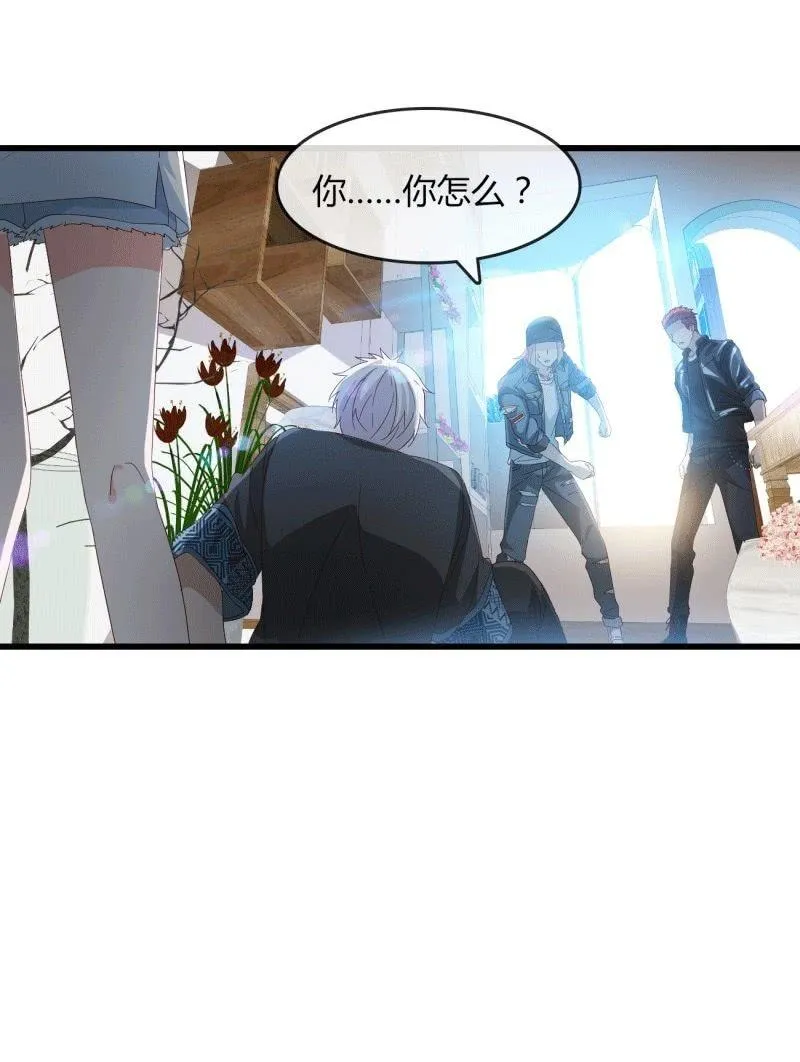 麻烦 第24页