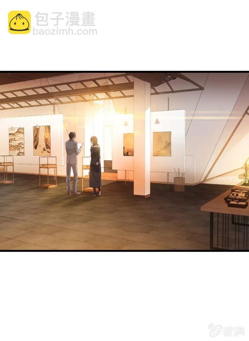 情敌？ 第13页