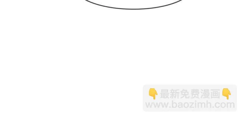 情敌？ 第18页