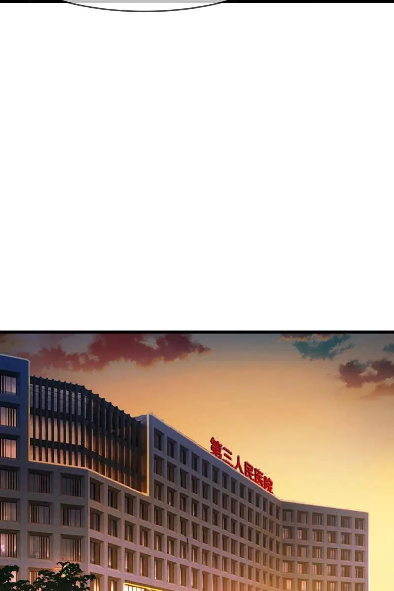 疑惑 第12页