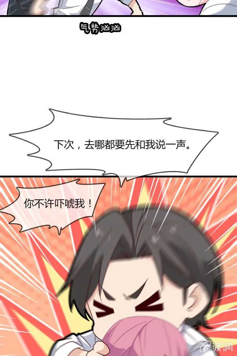 疑惑 第21页