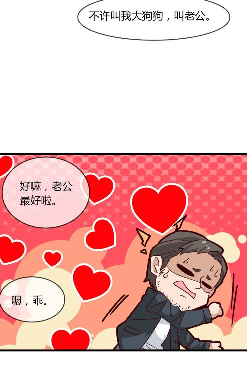 疑惑 第27页