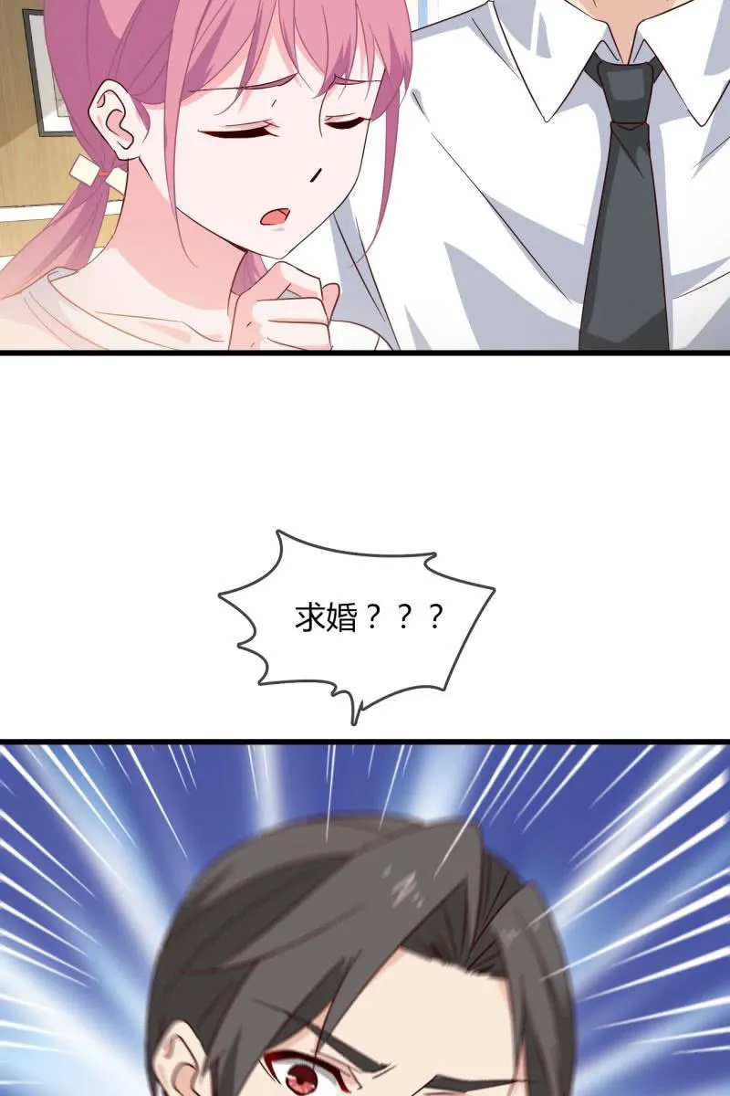 疑惑 第34页