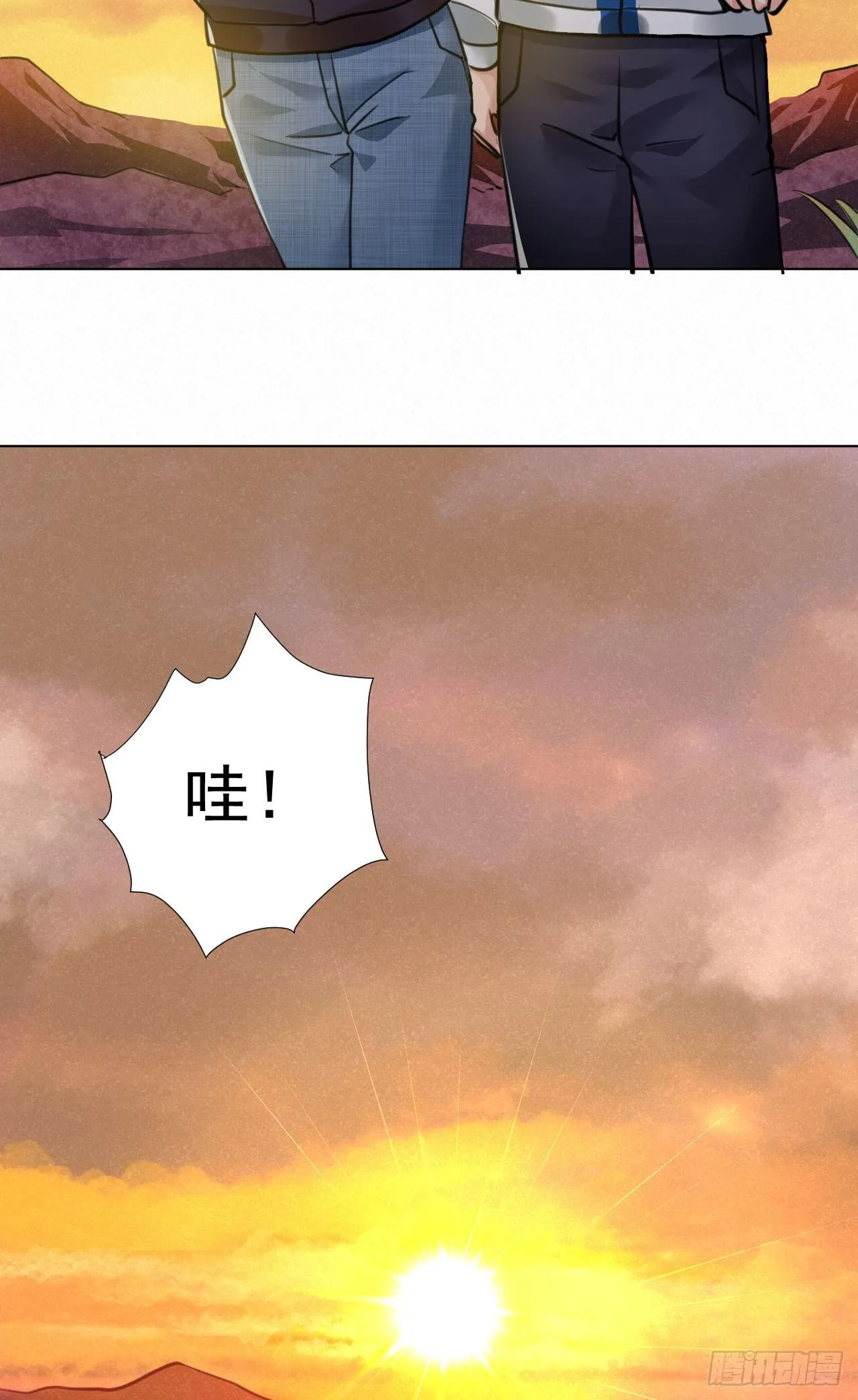 番外：找到你 第10页