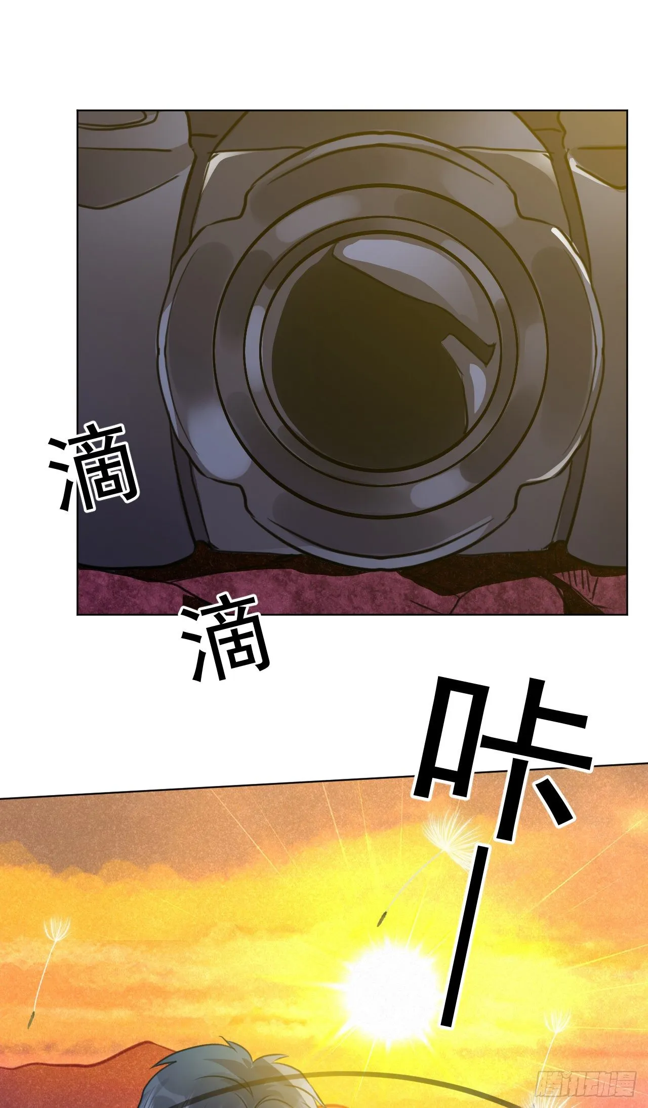 番外：找到你 第41页