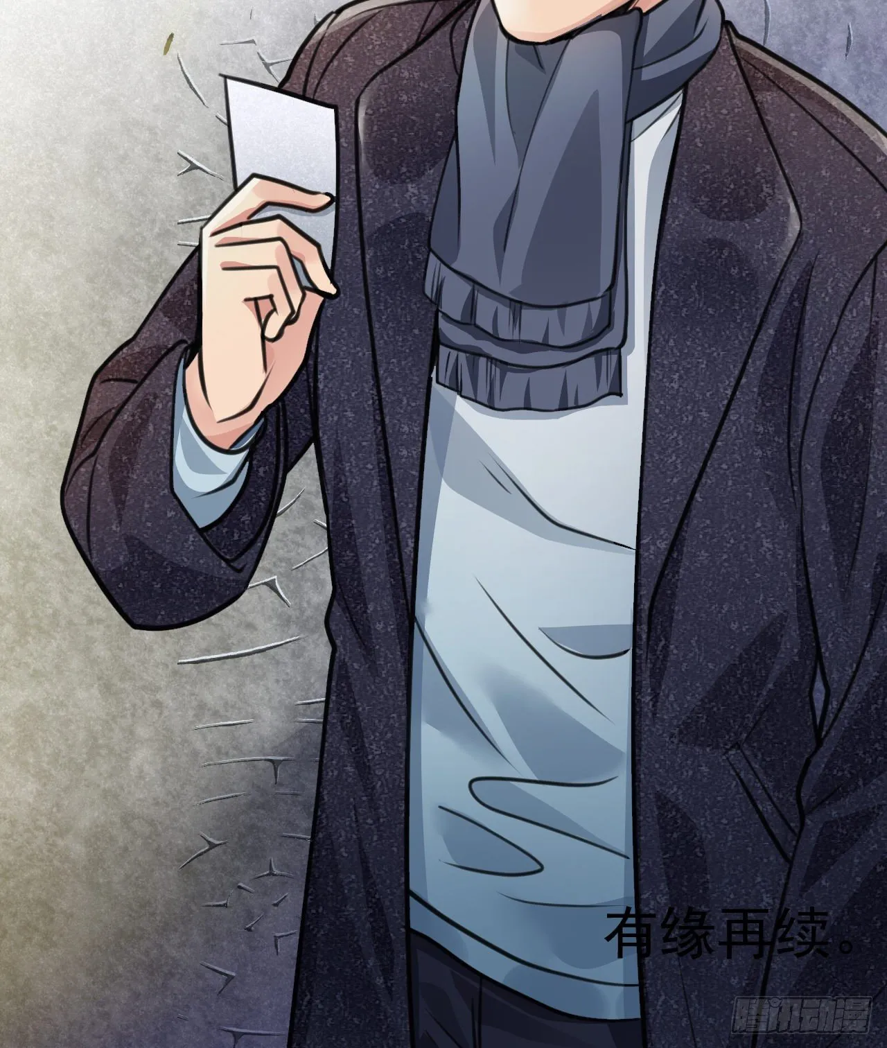 番外：找到你 第48页