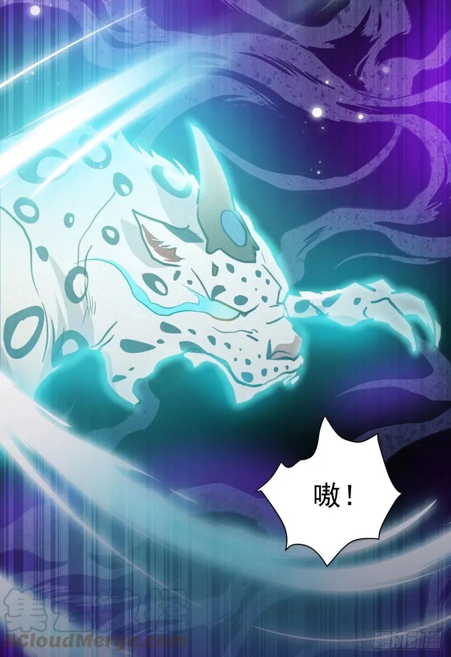 下篇：尾声 第15页
