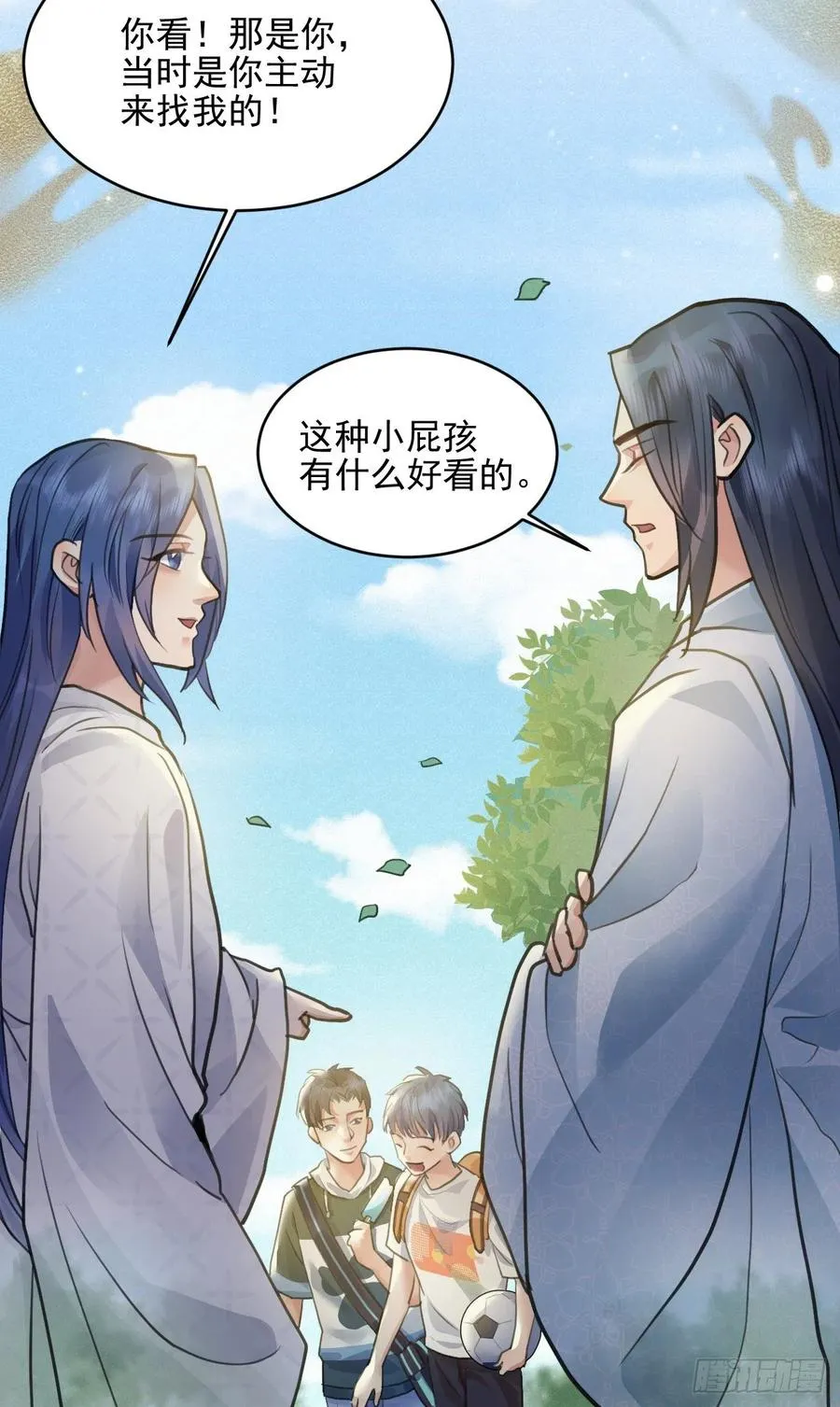 上篇：莫比乌斯环 第5页