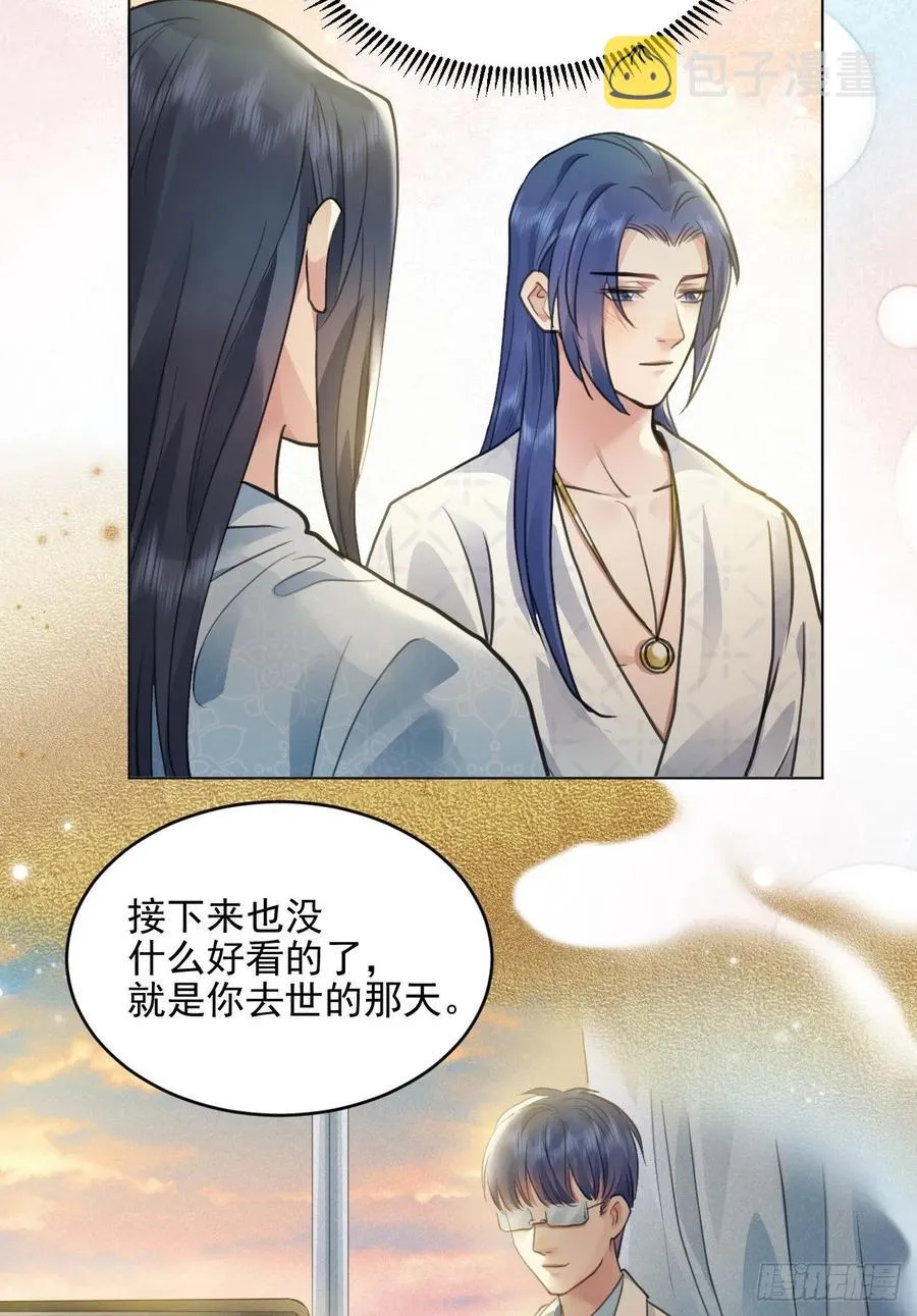 上篇：莫比乌斯环 第11页