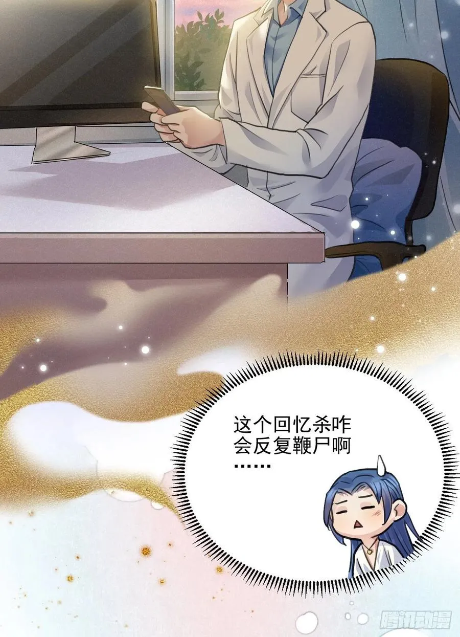 上篇：莫比乌斯环 第12页