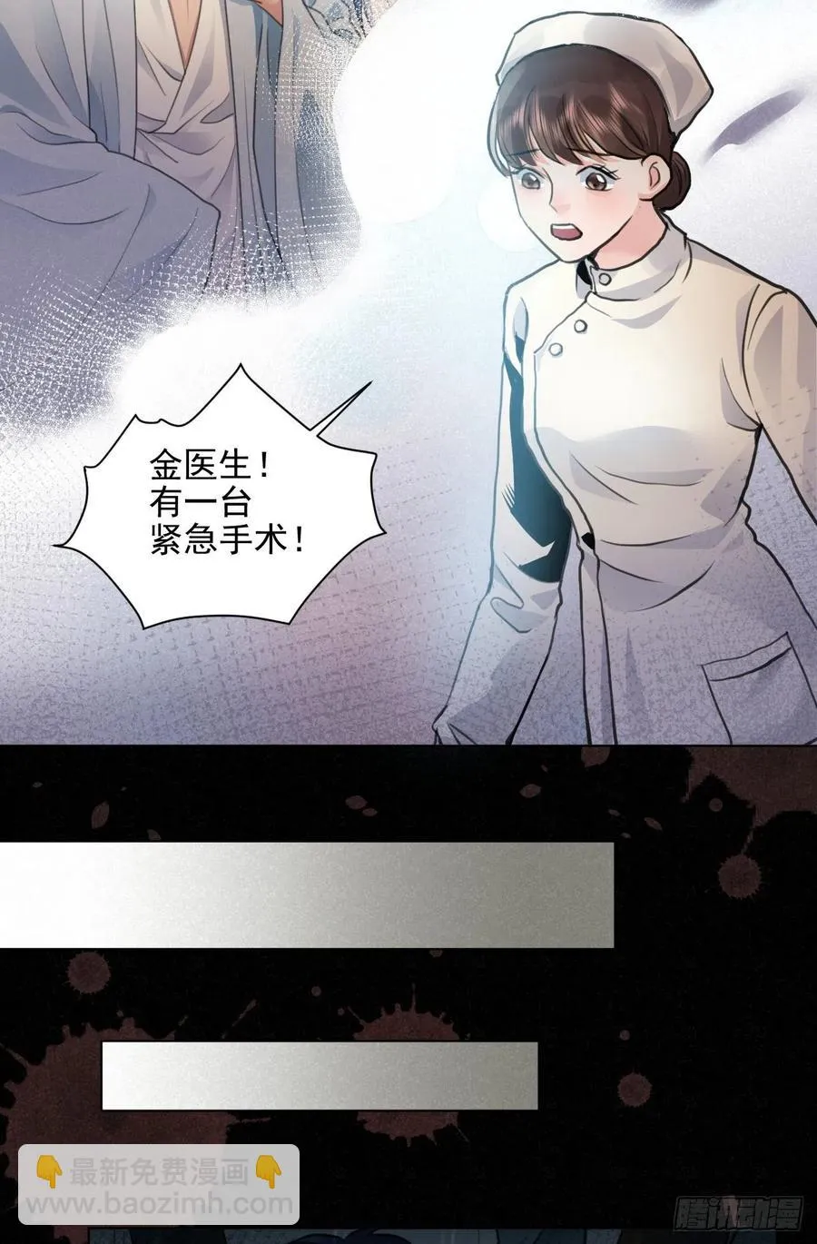 上篇：莫比乌斯环 第15页