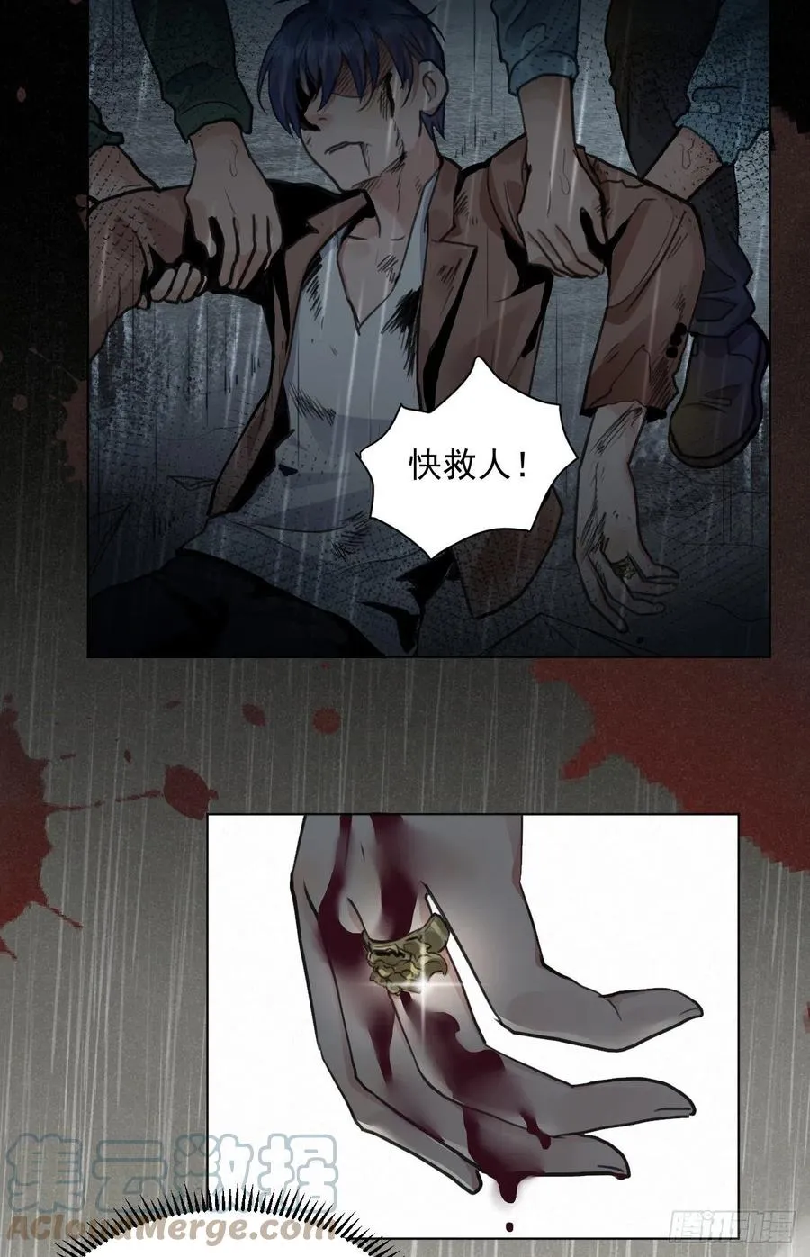 上篇：莫比乌斯环 第16页