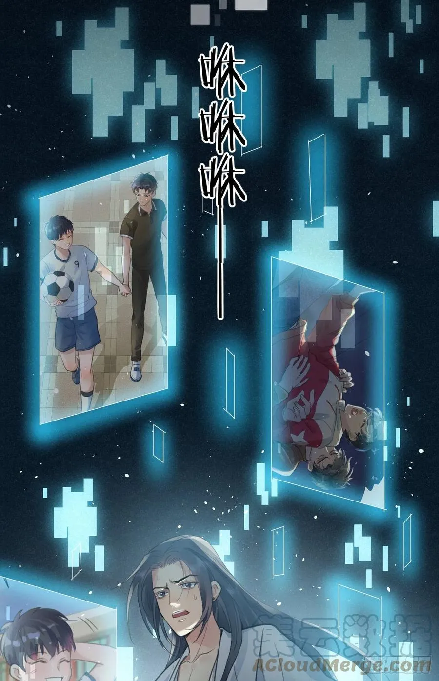 上篇：莫比乌斯环 第19页