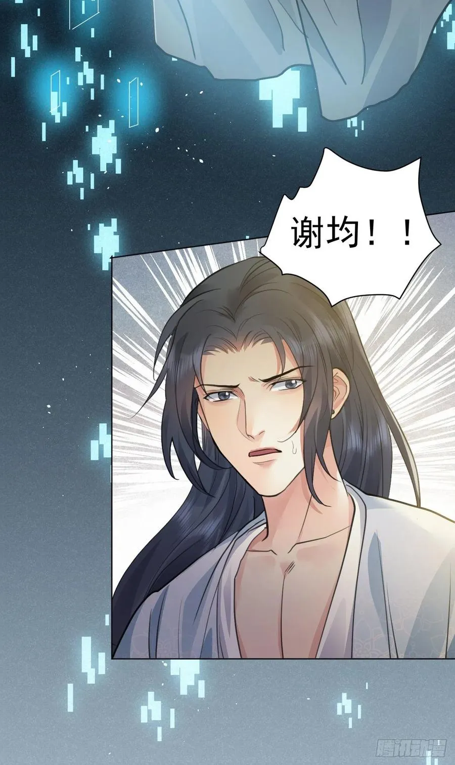 上篇：莫比乌斯环 第21页