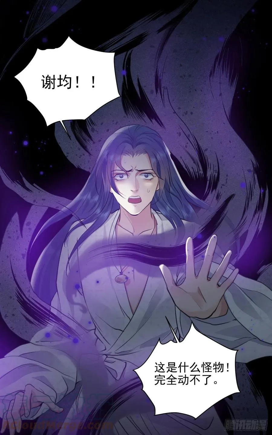 上篇：莫比乌斯环 第22页