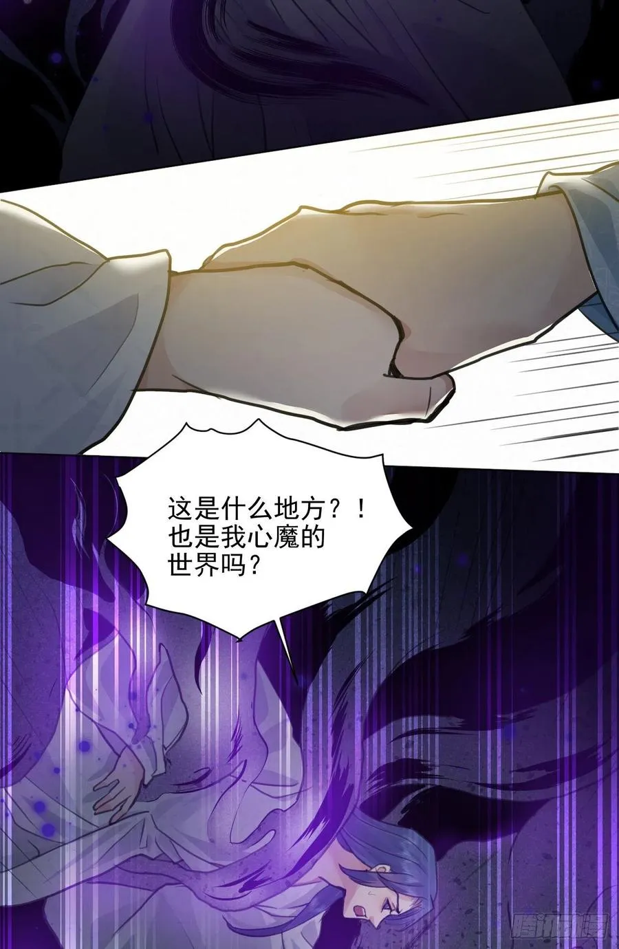 上篇：莫比乌斯环 第23页