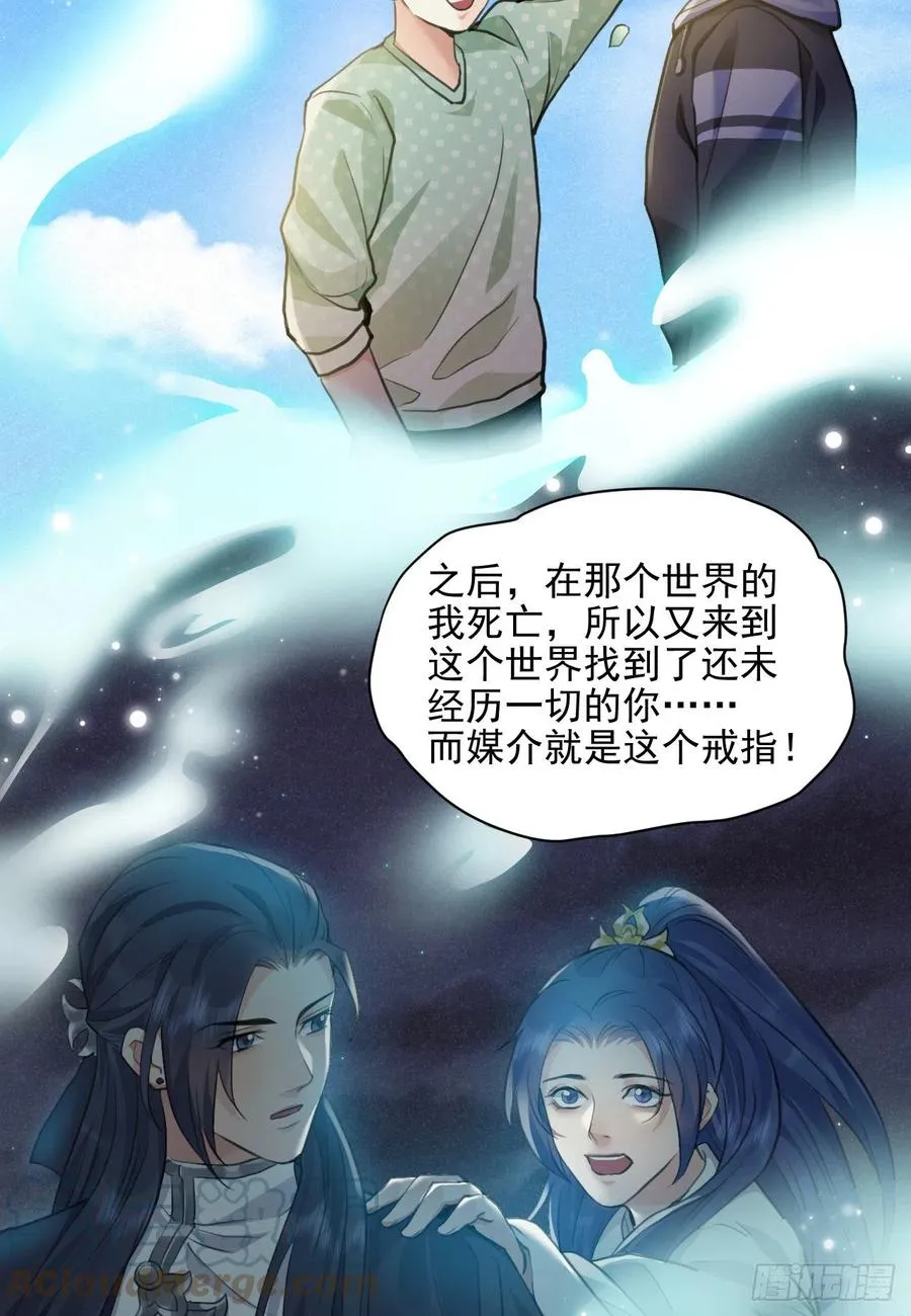 上篇：莫比乌斯环 第28页