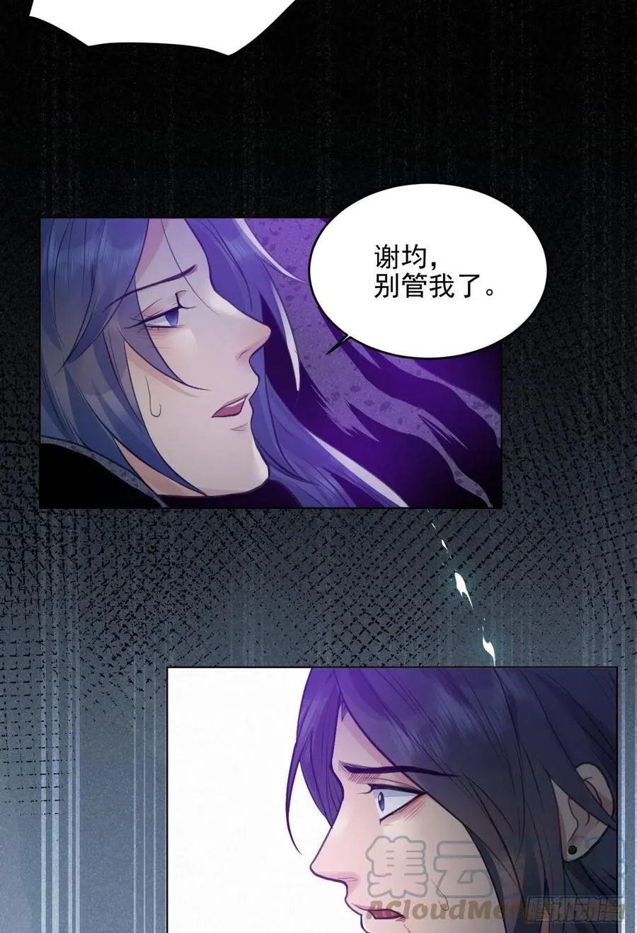上篇：莫比乌斯环 第37页