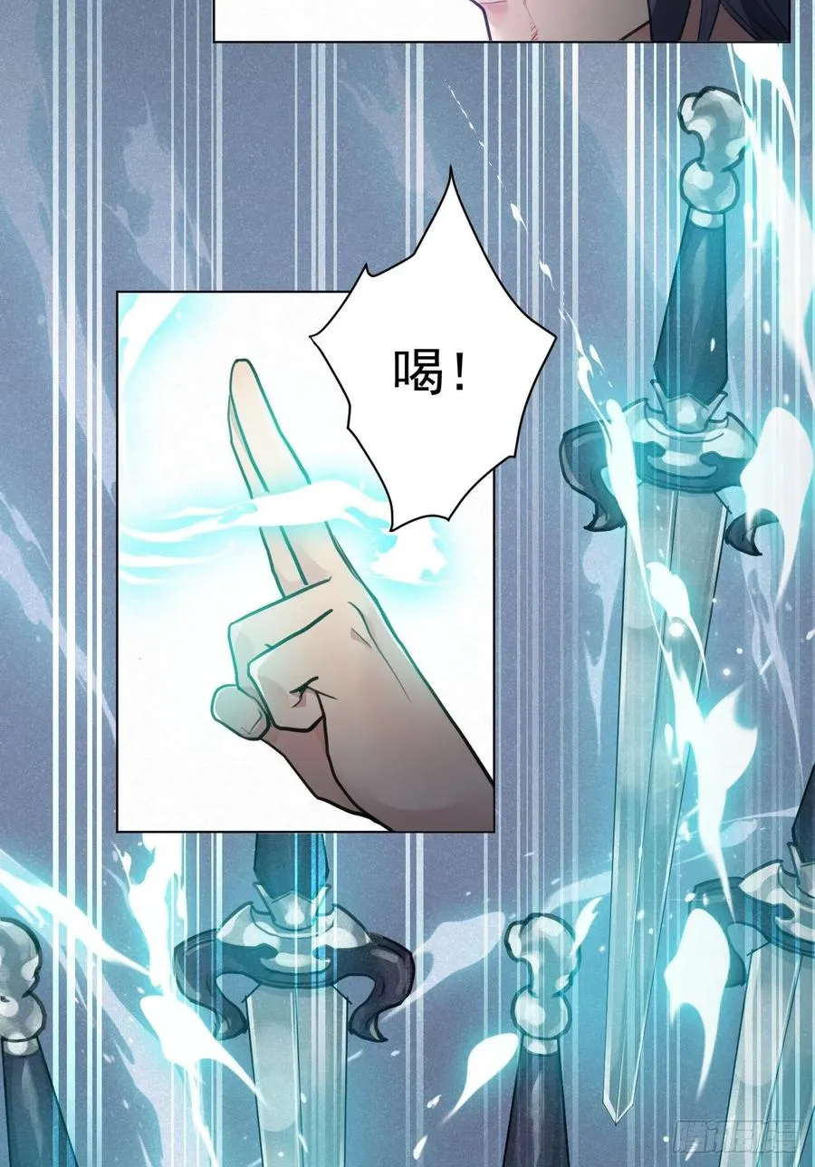 上篇：莫比乌斯环 第38页