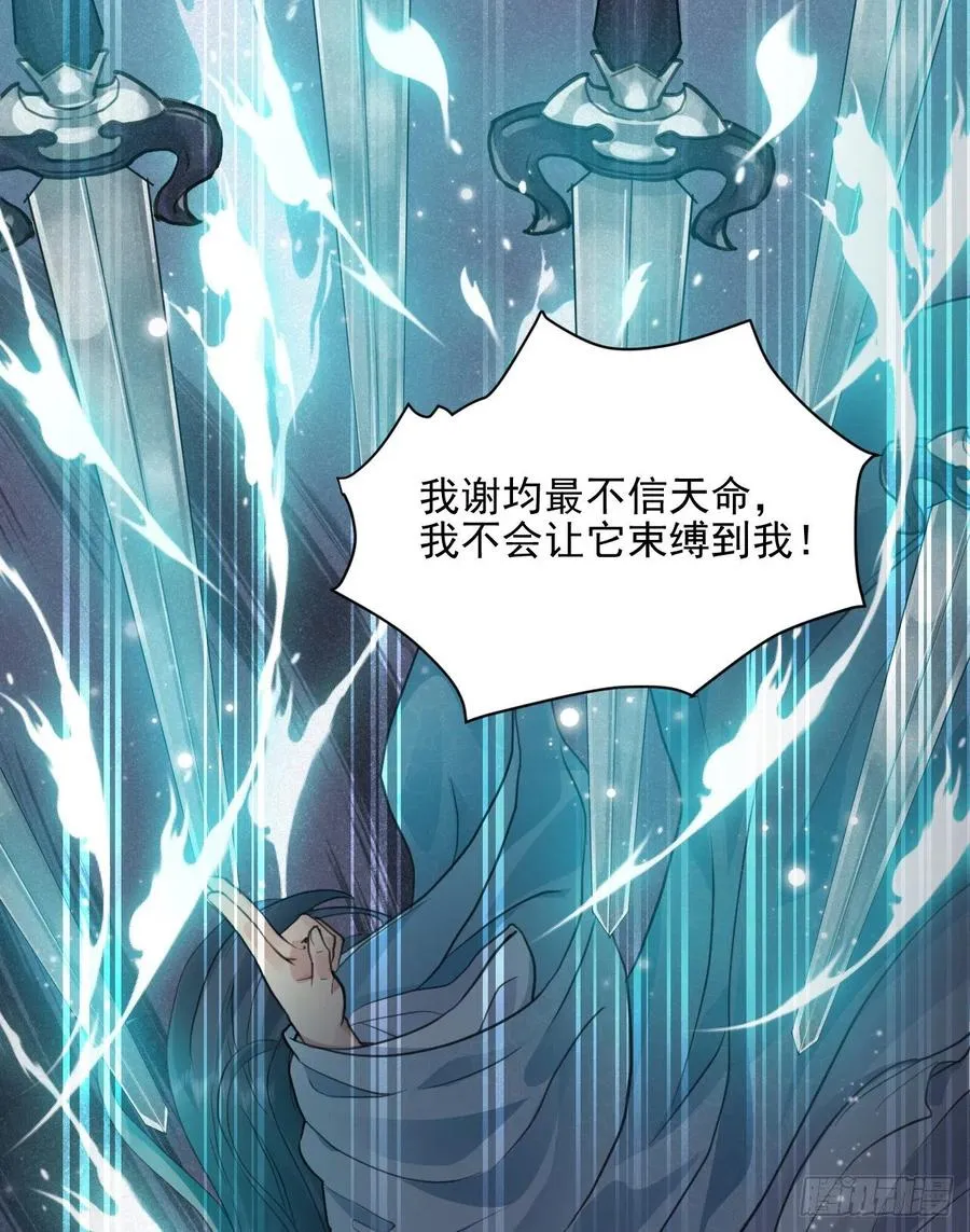 上篇：莫比乌斯环 第39页