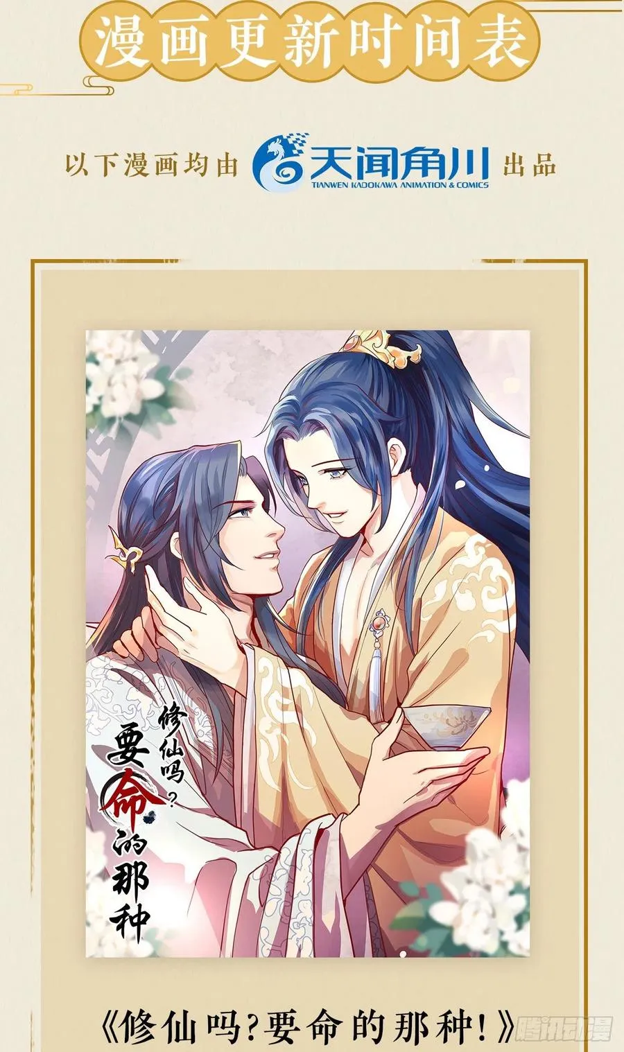 上篇：莫比乌斯环 第42页