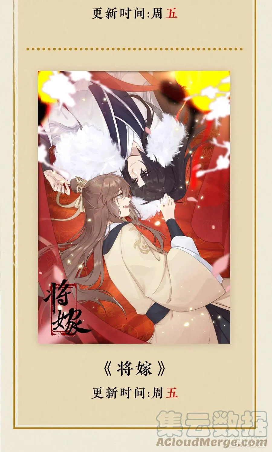 上篇：莫比乌斯环 第43页