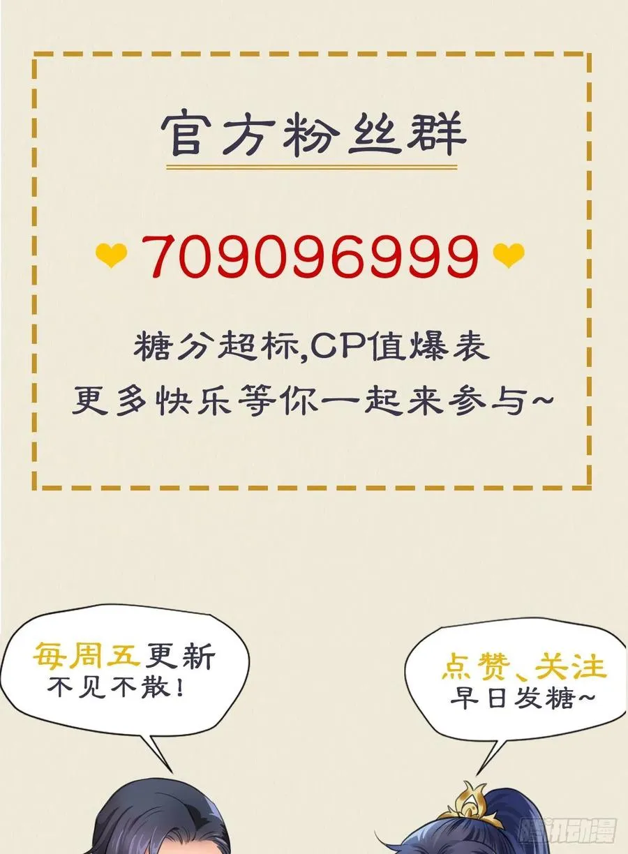 上篇：莫比乌斯环 第44页