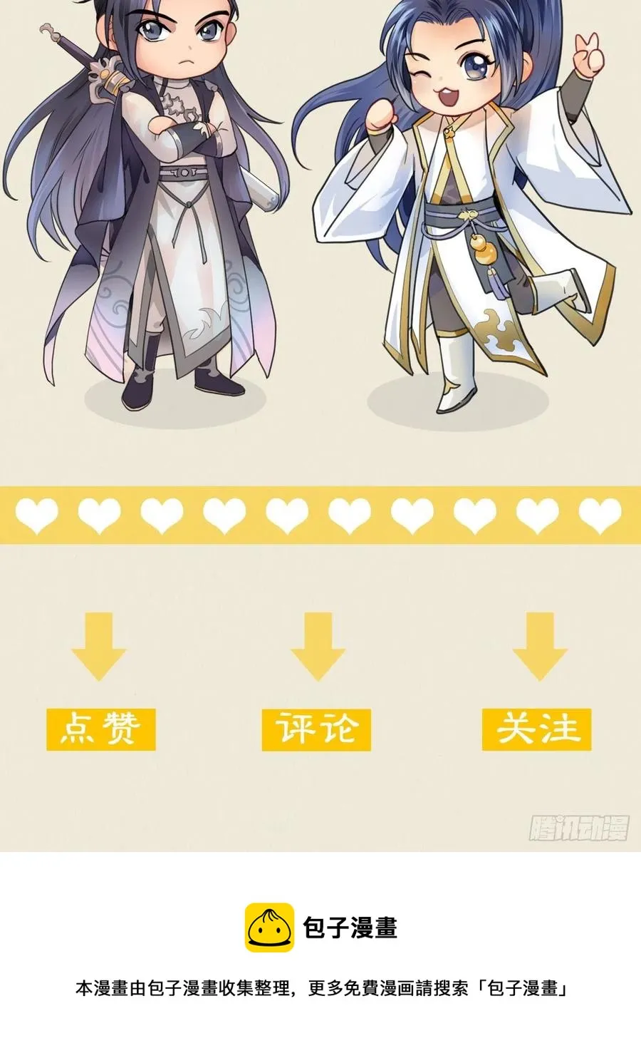 上篇：莫比乌斯环 第45页