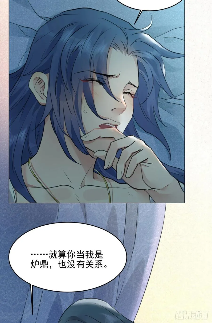 我的世界 第6页